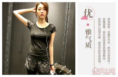 【纤纤美厂家直销新品健身服瑜伽服插肩短袖舞蹈服运动裤套装女一件代发129】深圳市南山区粤海纤纤美服装厂 - 产品库