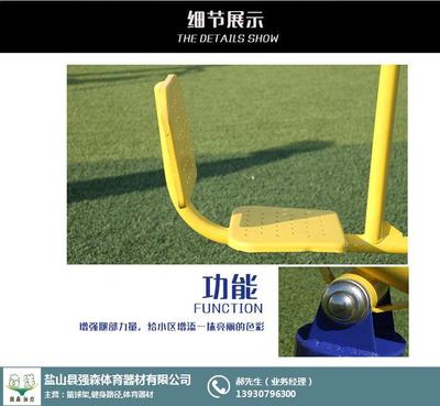 强森体育 图 ,四人蹬力器厂家,四人蹬力器