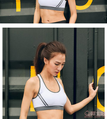 【专迈运动内衣背心式女跑步健身美背舒适运动文胸2017新款厂家A701】汕头市潮阳区谷饶联裕针织内衣厂 - 产品库