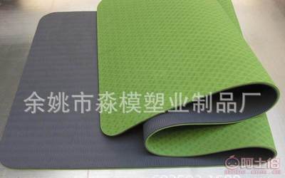【厂家直销TPE瑜伽垫加长加厚愈加垫健身毯加宽防滑瑜珈垫子定制M-TPE瑜伽垫】余姚市淼模塑业制品厂 - 产品库