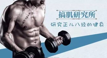 这是公认的健身圣果 你为什么要拒绝