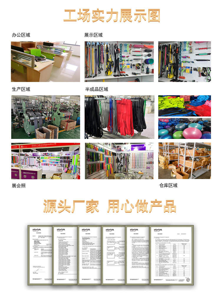 亚马逊渐变拉力带瑜伽健身阻力带弹力带拉力圈天然乳胶拉力带圈